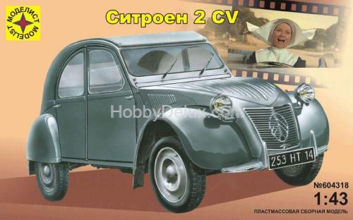 Автомобиль Ситроен 2CV