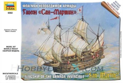 Флагман непобедимой армады Галеон "Сан-Мартин"