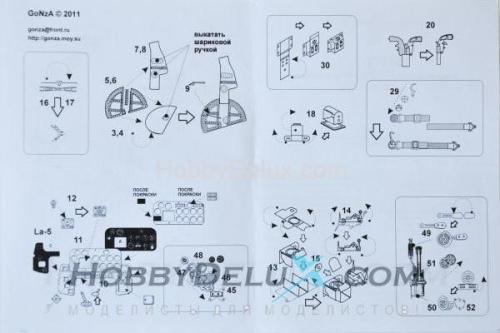 Набор для деталировки сборной модели Ла-5