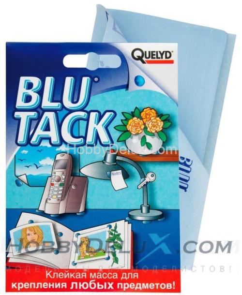 Blu Tack - клейкая масса Блю Так