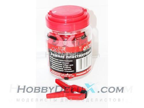 Зажим пластиковый, 25 мм. 1 шт.