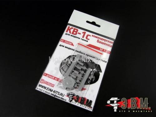 КВ-1С командирская башенка