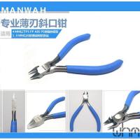 Кусачки для пластика диагональные