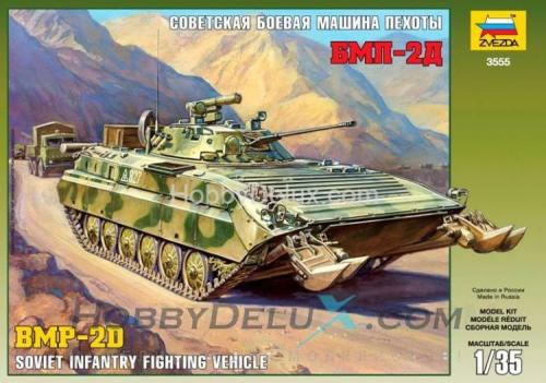 Советская боевая машина пехоты БМП-2Д
