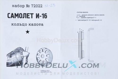 Жалюзи капота самолета И-16 М-25