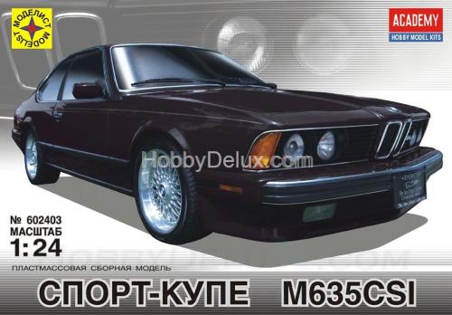 Автомобиль спорт-купе М635CSI