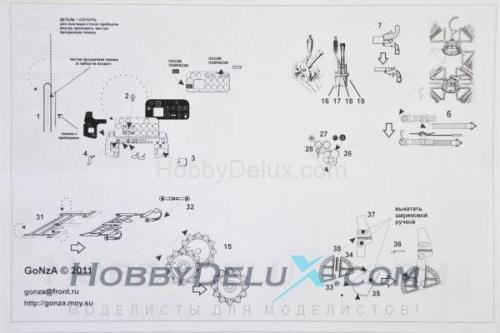 Набор для деталировки сборной модели Ла-5