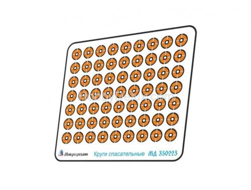 Круги спасательные современный флот