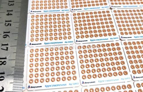 Круги спасательные современный флот