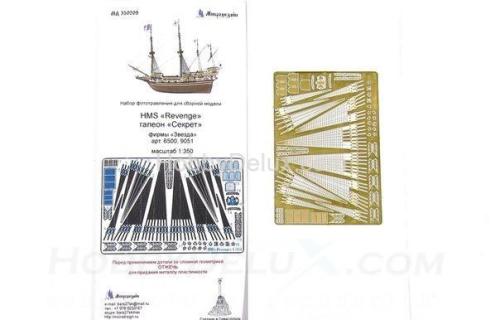 Фототравление для HMS "Revenge"/Галеон "Секрет"