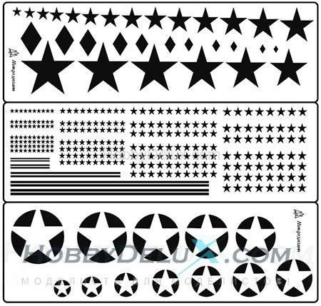 Трафарет покрасочный №1 (Звезды)