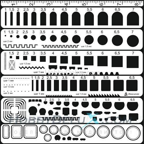 Трафарет №1 (Лекала для нанесения расшивки)