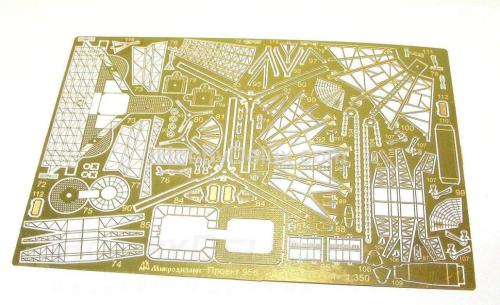 Набор фототравления для ЭМ "Современный", пр. 956