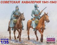Советская кавалерия 1941-1943 г.