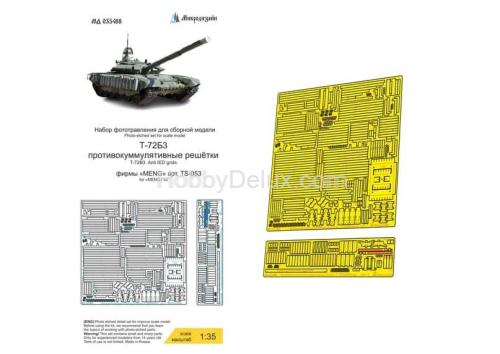 Набор фототравления Противокуммулятивные решётки Т-72Б3М обр. 2016 г. (Meng)