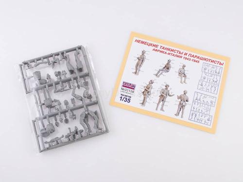 Немецкие танкисты и парашютисты Африка-Италия 1943-1945 г.