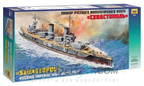 Линкор русского императ.флота "Севастополь"