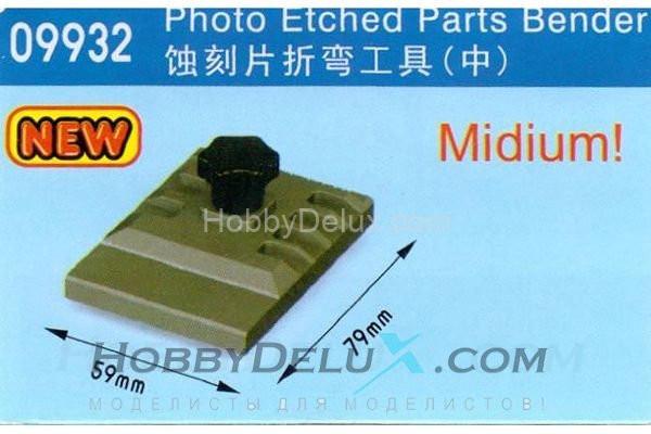 Инструмент для сгибания фототравления (средний) 09932