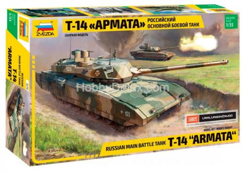 Российский танк Т-14 "Армата" Российский танк Т-14 "Армата"