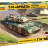 Zvezda ZV3670 1:35 Российский танк Т-14 "Армата"