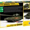 Zvezda ZV3670 1:35 Российский танк Т-14 "Армата"