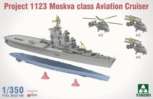 Проект 1123 Авианосный крейсер класса «Москва»