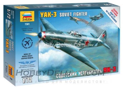 Советский истребитель Як-3