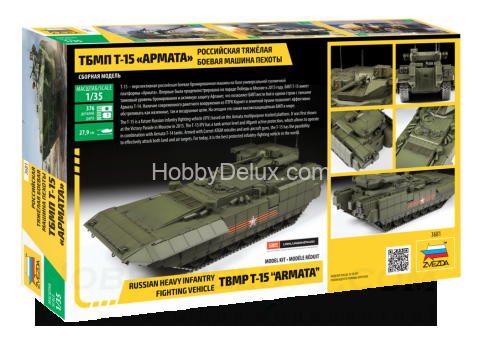 Российская тяжелая боевая машина пехоты ТБМПТ Т-15 "Армата"