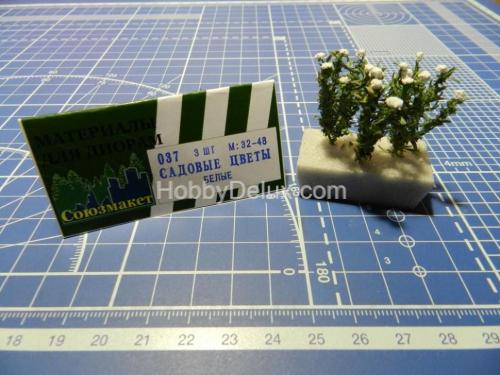 Садовые цветы (белые) 3 шт.