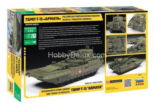 Российская тяжёлая боевая машина пехоты ТБМП Т-15 "Армата" с модулем «Кинжал»