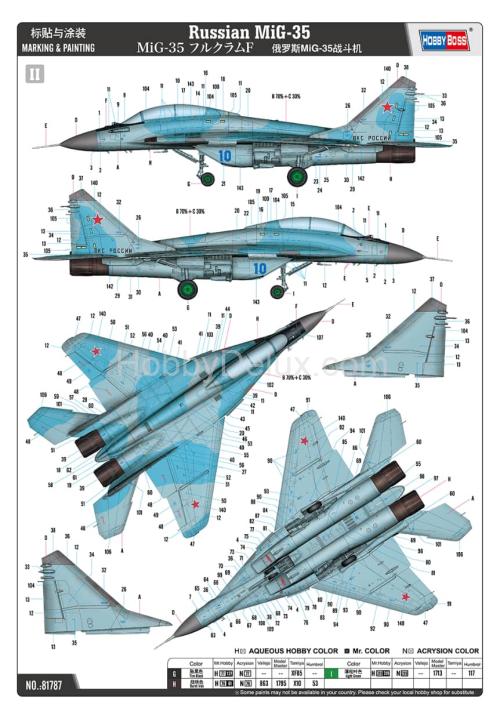Российский многофункциональный лёгкий истребитель М-35