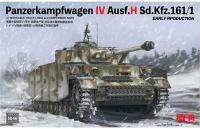 Немецкий средний танк Pz.kpfw.IV Ausf.H раннего выпуска с рабочими траками
