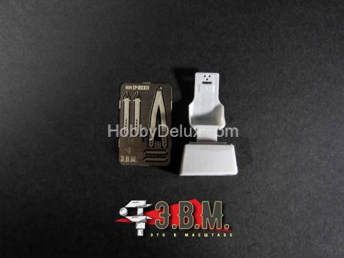 Ил-2 "5 в 1" для машин ранних серий