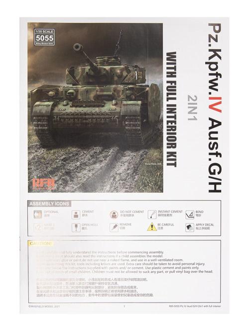 Немецкий средний танк Pz.kpfw.IV Ausf.G/H 2 в 1 с полным интерьером