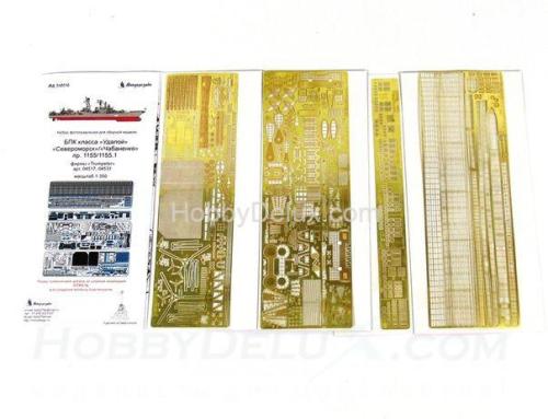Фототравление для БПК "Удалой" от Трубач (1:350)