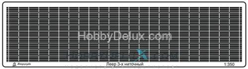 Леера универсальные 3-х ниточные